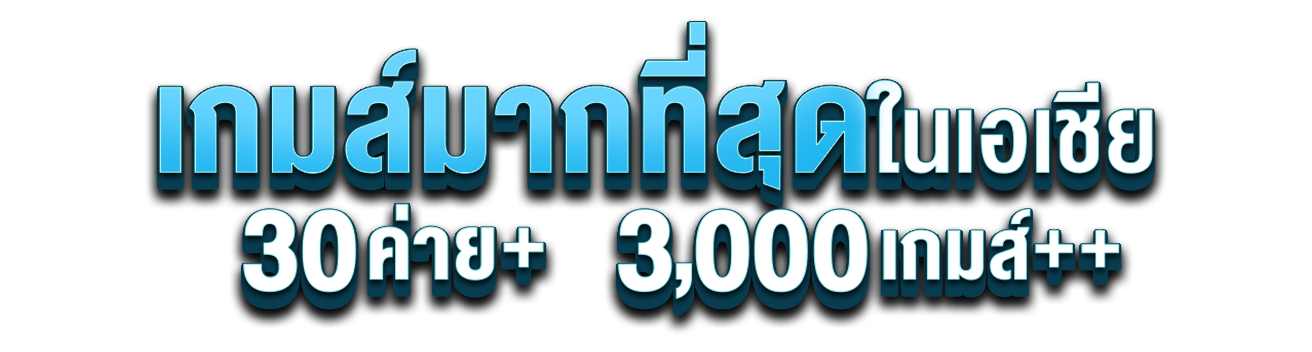 freespin1688 หมุนสล็อตฟรี รวยง่ายใน 1 คลิก พร้อมระบบออโต้ทันสมัย
